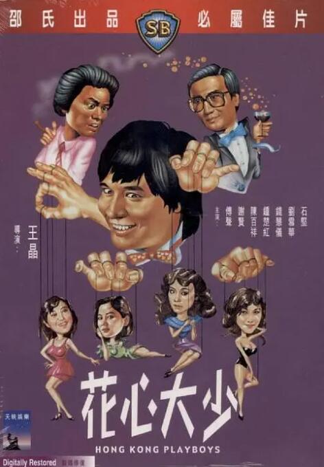 久久99热精品免费观看欧美